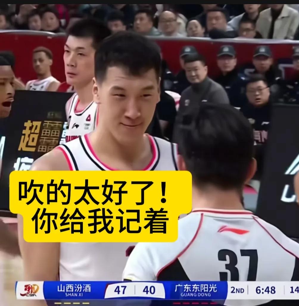 CBA球员因累计犯规暂停比赛(cba球员因累计犯规暂停比赛怎么办)