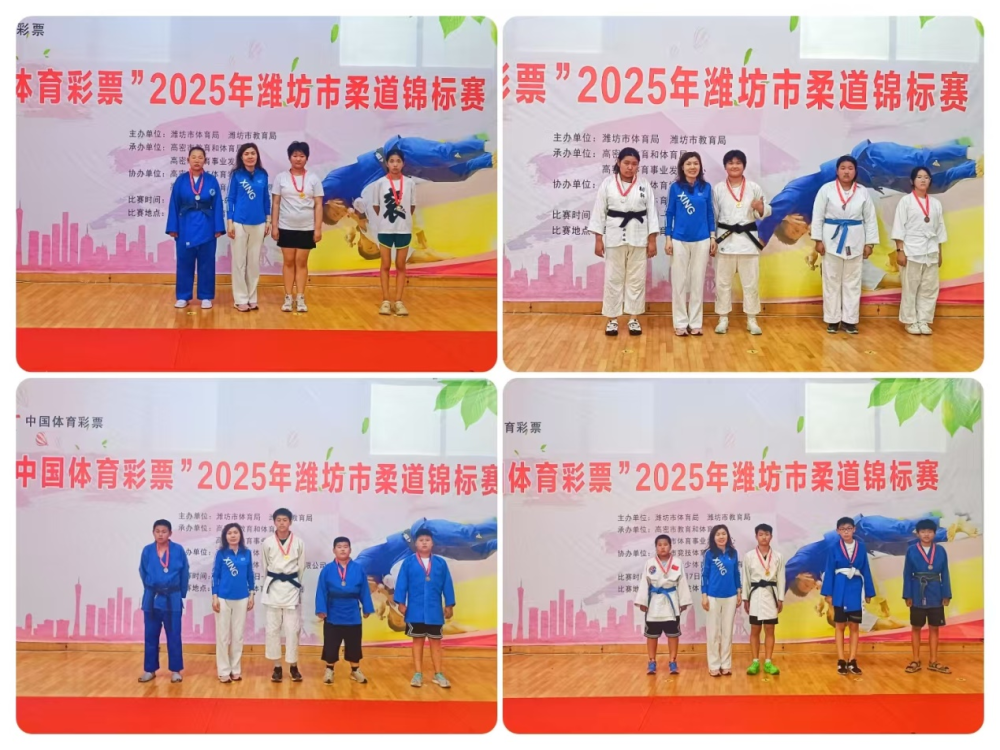 柔道项目竞逐激烈:东南亚选手豪取金牌(东亚柔道锦标赛) 柔道项目竞逐激烈:东南亚选手豪取金牌(东亚柔道锦标赛)