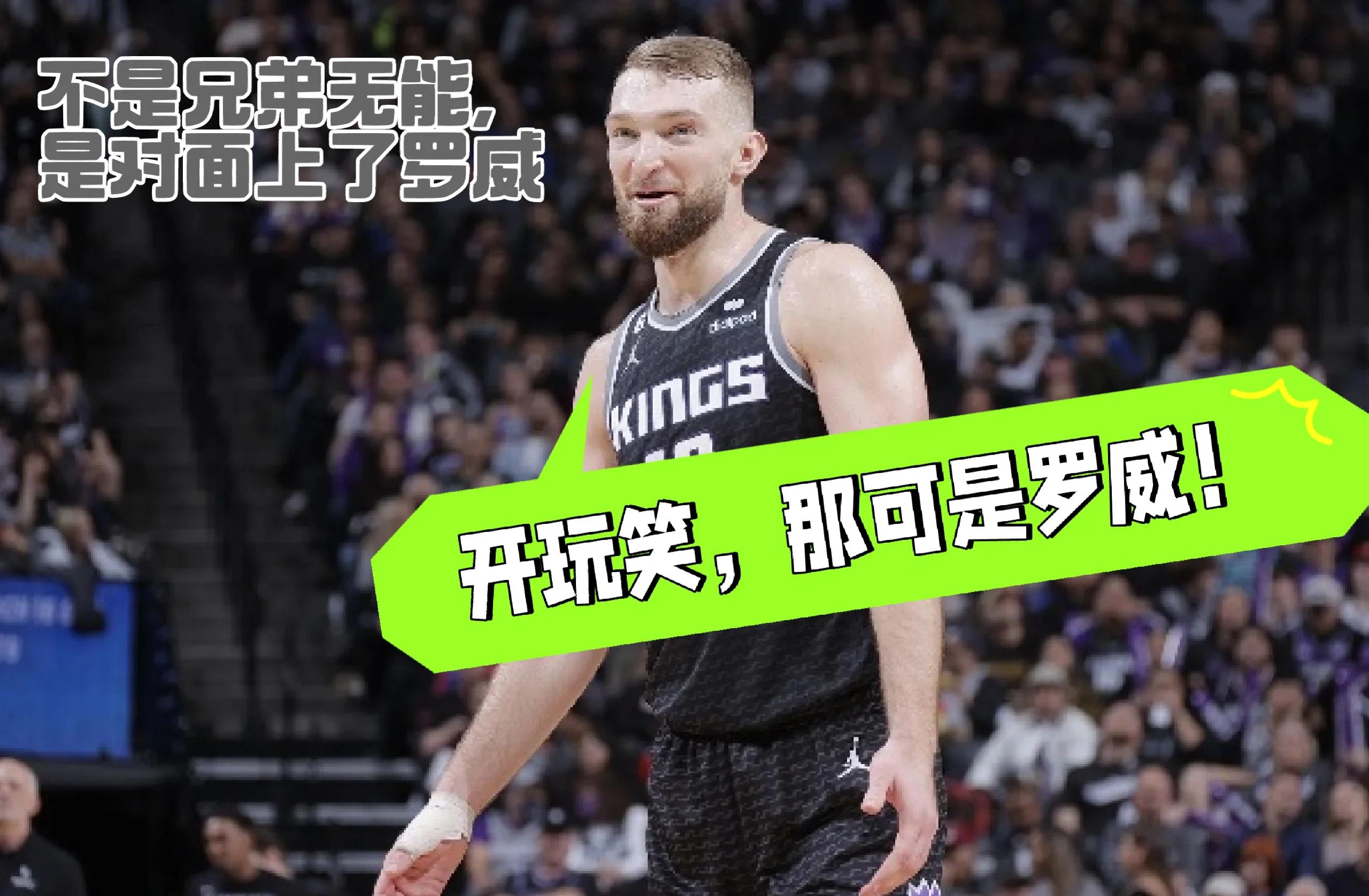 凯尔特人精彩之战：波士顿球队暴走登顶的简单介绍