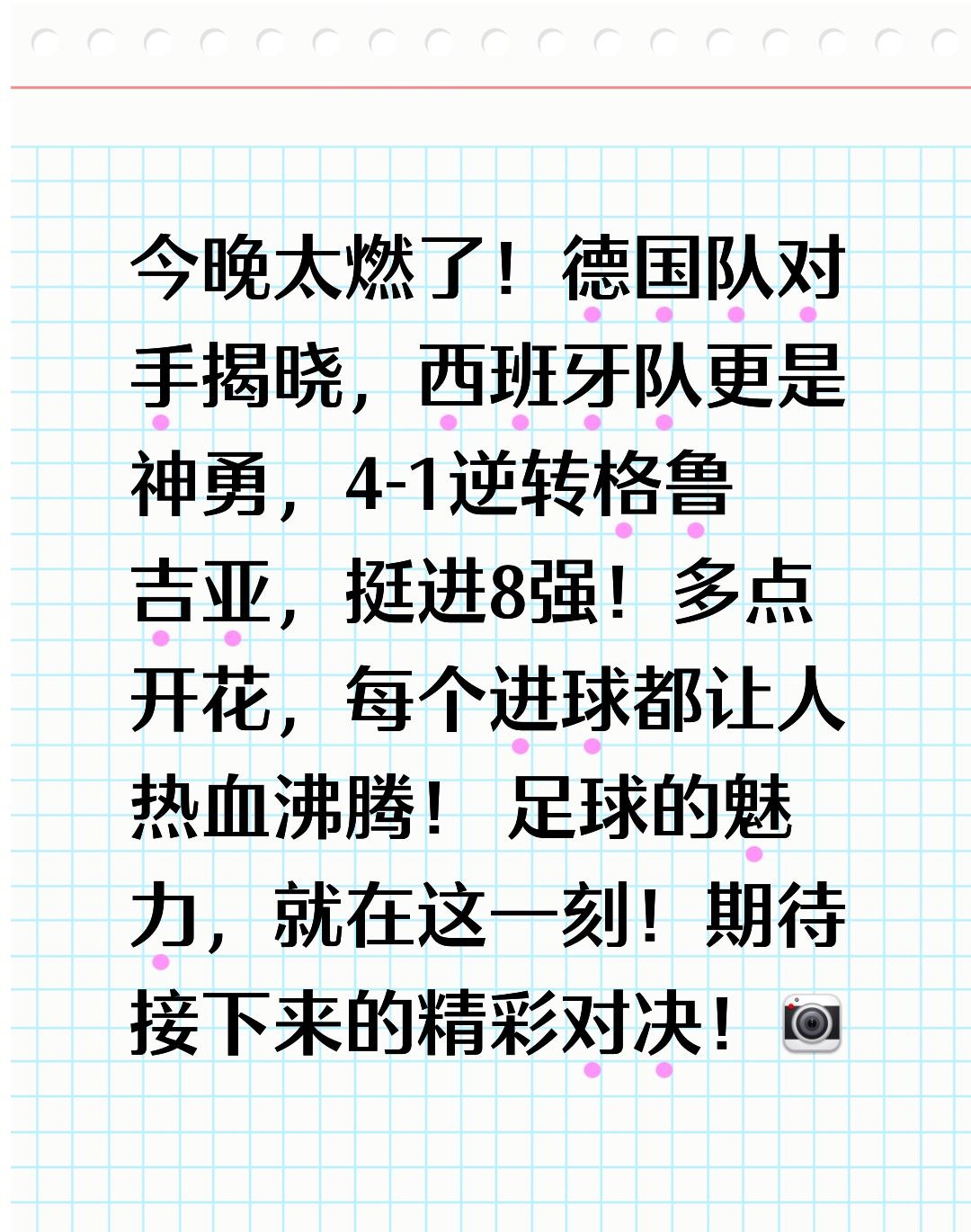 包含德国足球联赛竞争激烈,胜者将笑到最后的词条 包含德国足球联赛竞争激烈,胜者将笑到最后的词条