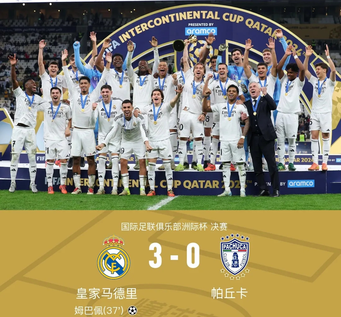 爱游戏登录-关于阿尔希拉尔锋线组合默契，世俱杯争冠实力凸显的信息