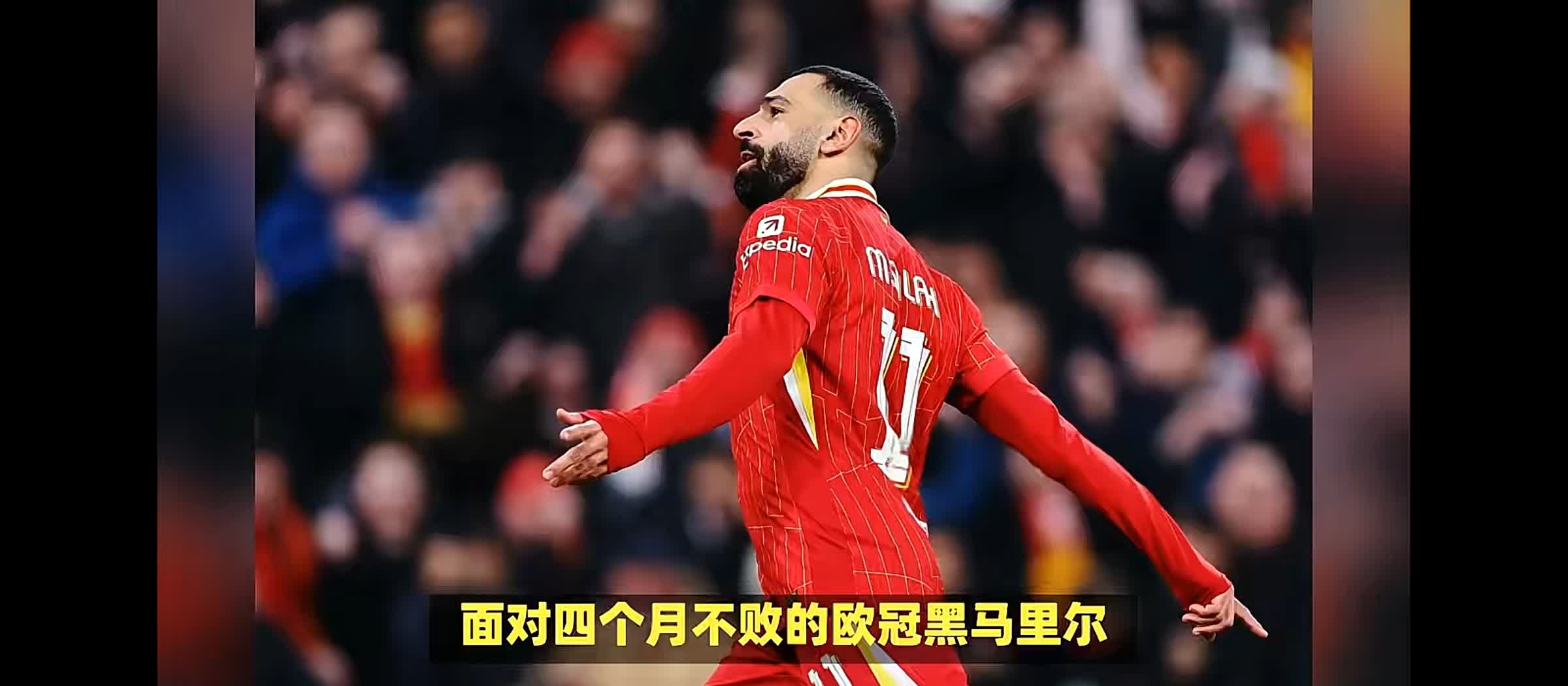 利物浦球迷现场助威,激发球队夺冠斗志的简单介绍 利物浦球迷现场助威,激发球队夺冠斗志的简单介绍