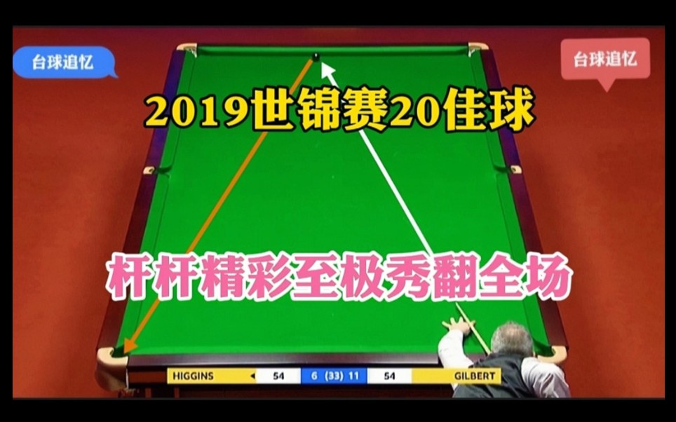 爱游戏-关于关键比赛中，幽魂战线秀翻全场，赢得实至名归的信息