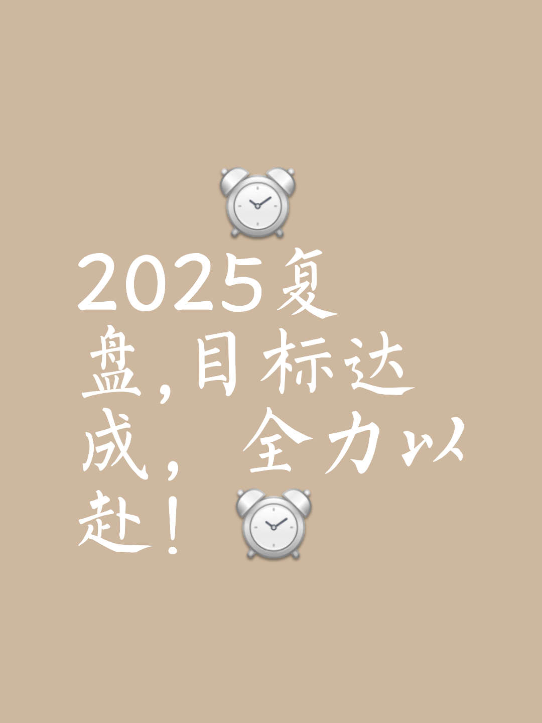逆境求变,球队逆转实现胜利 逆境求变,球队逆转实现胜利
