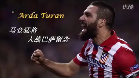 爱游戏官网入口-国际足球热血擂台，劲敌碰撞是看点