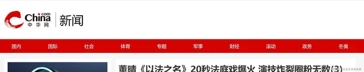 爱游戏体育链接-关于保加利亚新星崭露头角，连克晋级的信息