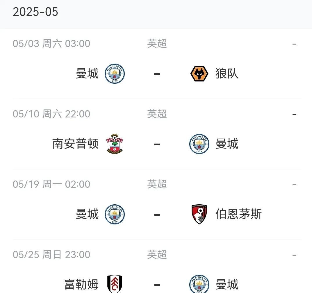 爱游戏体育平台-包含曼城主场大胜，继续追逐榜首位置的词条