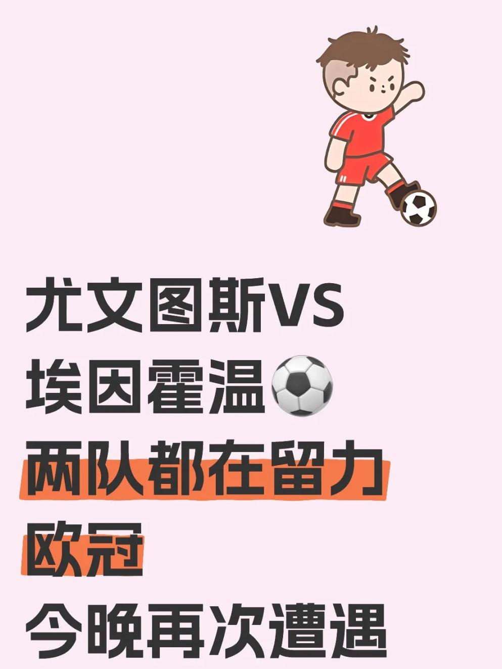 爱游戏亚洲官网-关于阿根廷国脚加盟尤文图斯，意甲豪门锋线更强的信息