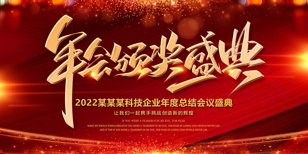 包含国际盛事再掀巅峰，实力与荣耀共赢的词条