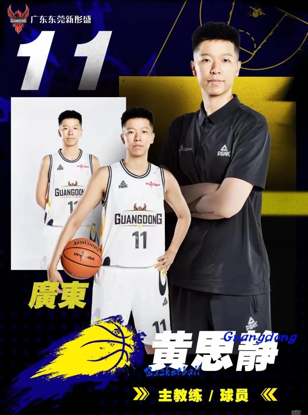 关于东莞男篮将迎战四川队,对手会否带来惊喜?的信息 关于东莞男篮将迎战四川队,对手会否带来惊喜?的信息