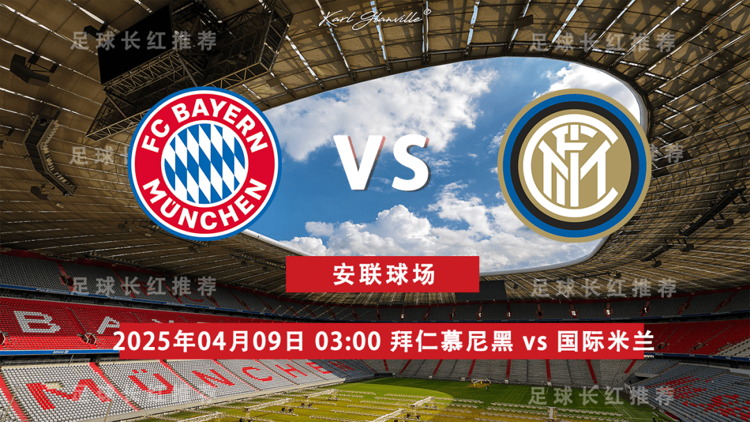 包含拜仁慕尼黑对阵奥格斯堡,期待取胜的词条 包含拜仁慕尼黑对阵奥格斯堡,期待取胜的词条