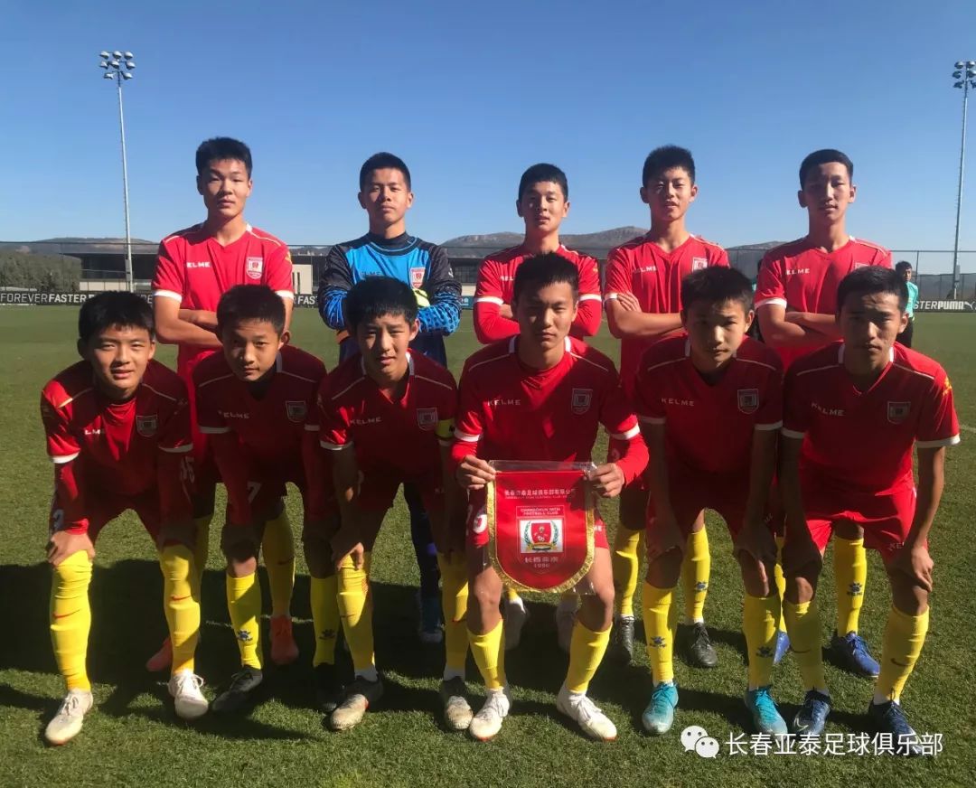 爱游戏官方入口-球队士气高昂，胜利信念坚定