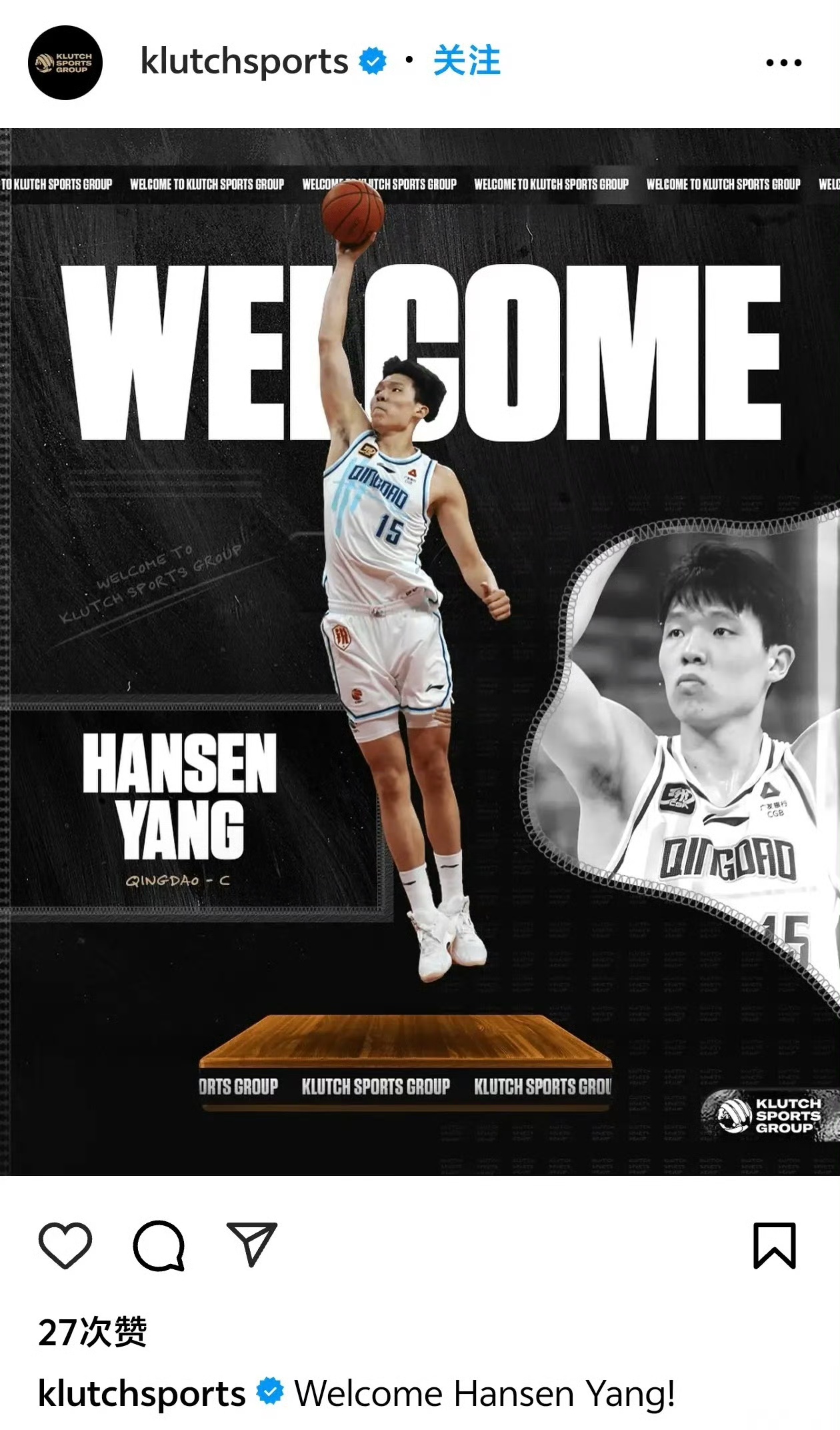 篮球明星参加公益活动,展现社会责任 篮球明星参加公益活动,展现社会责任