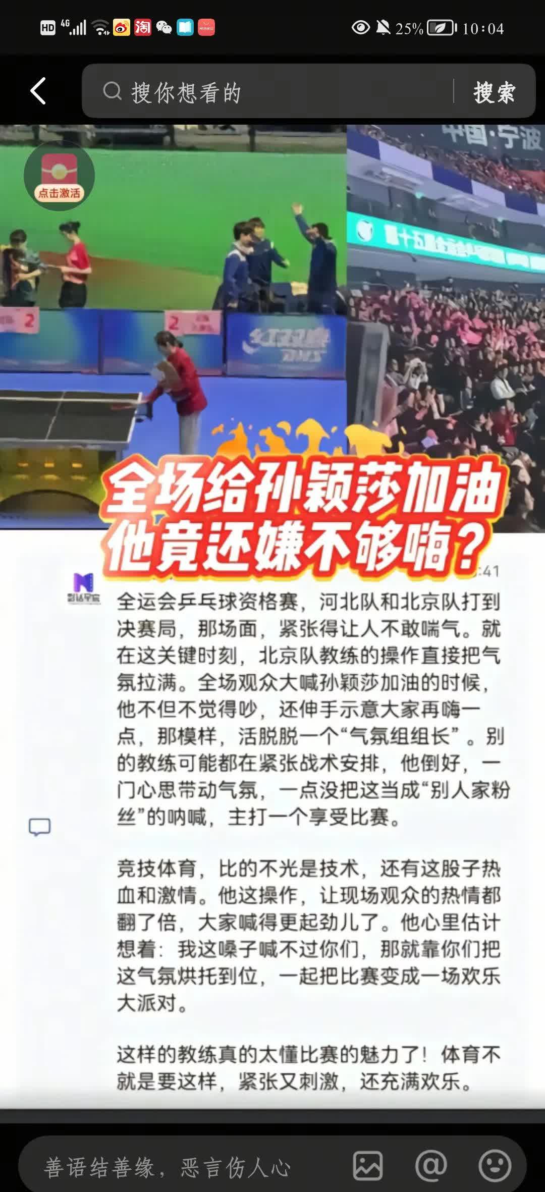 爱游戏中国官网-教练团队大调整，引发外界猜测和讨论的简单介绍