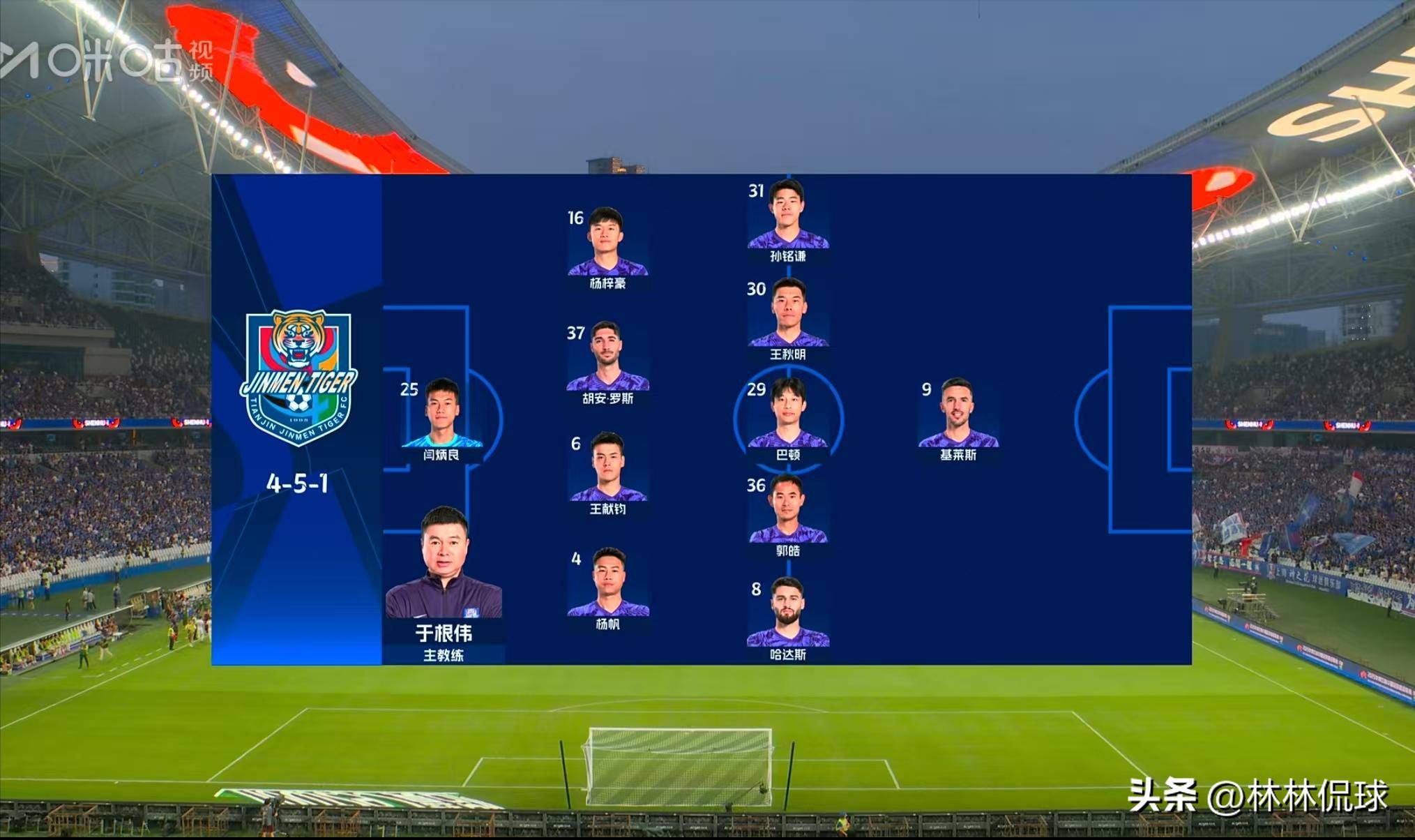 爱游戏网页版-上海申花遭遇横扫，晋级压力增大的简单介绍