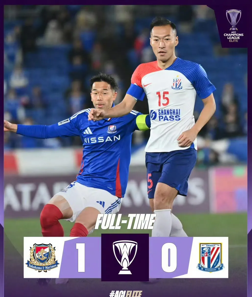 上海申花遭遇横扫，晋级压力增大的简单介绍