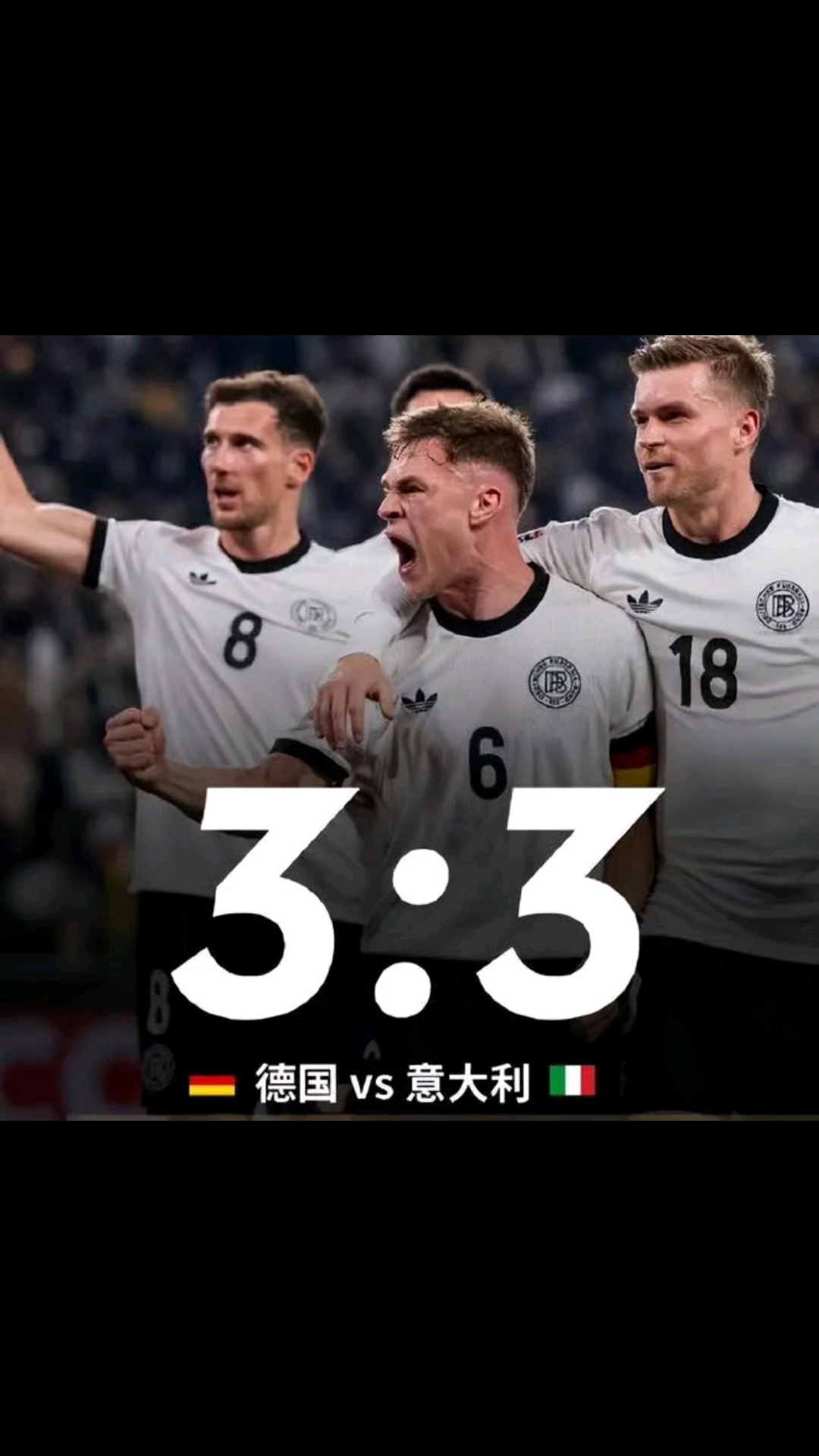 关于德国队遭受挫折，被爆冷击败丹麦队失去欧洲杯资格的信息