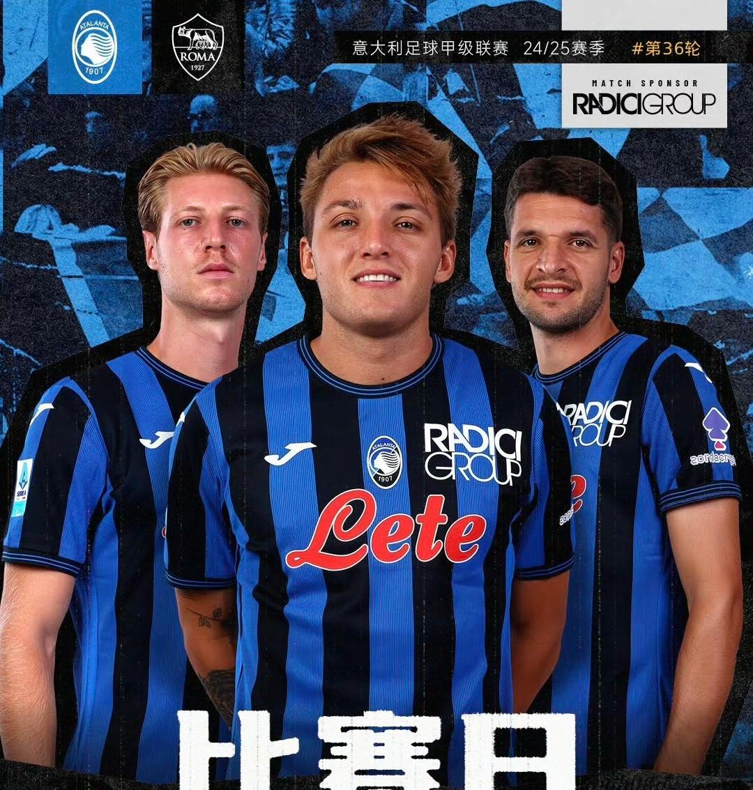 爱游戏入口-亚特兰大客场完成绝地反击，力挫对手的简单介绍