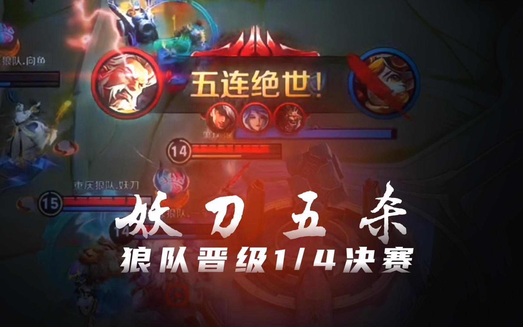 狼队击败对手取得胜利,主场势如破竹的简单介绍 狼队击败对手取得胜利,主场势如破竹的简单介绍