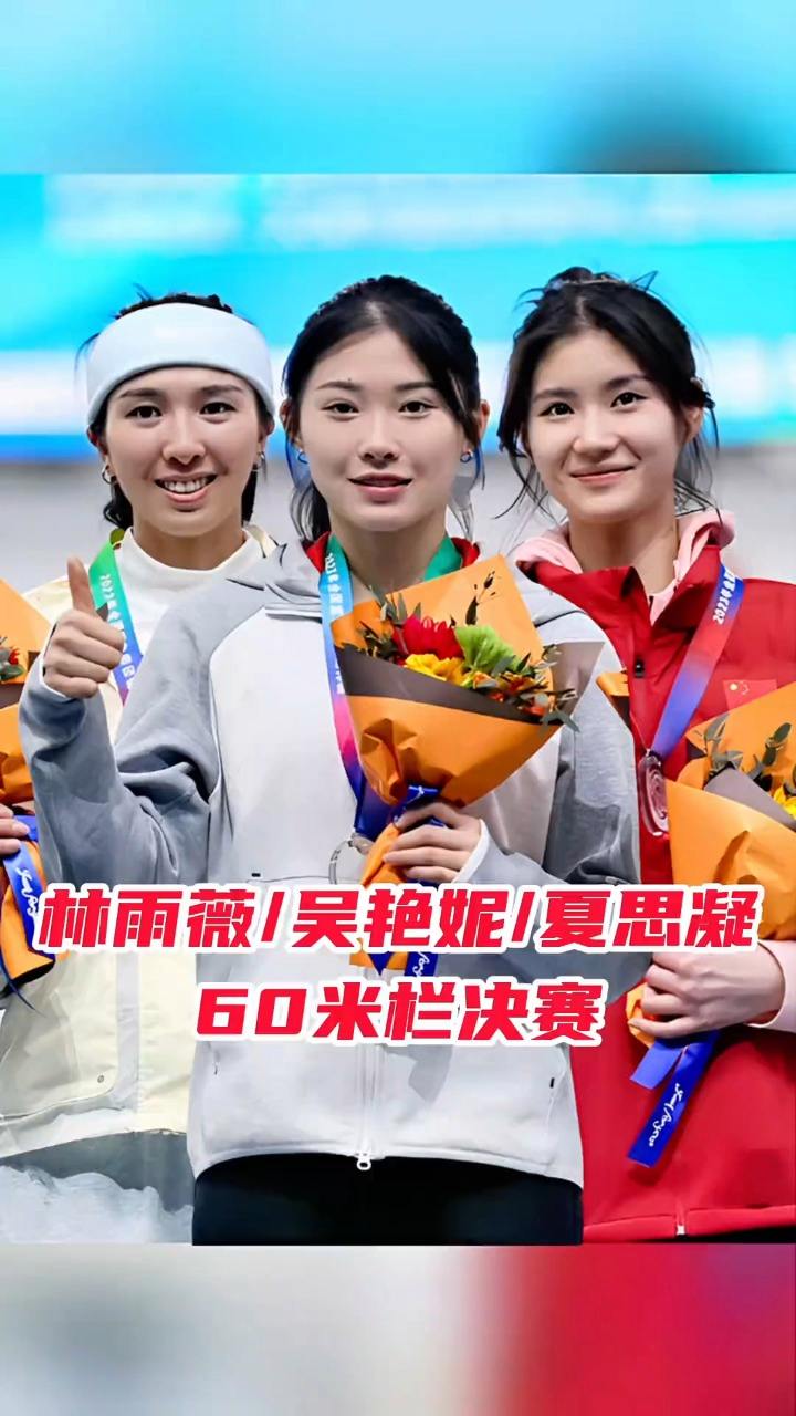 女子田径决赛,中国选手夺得第一名 女子田径决赛,中国选手夺得第一名