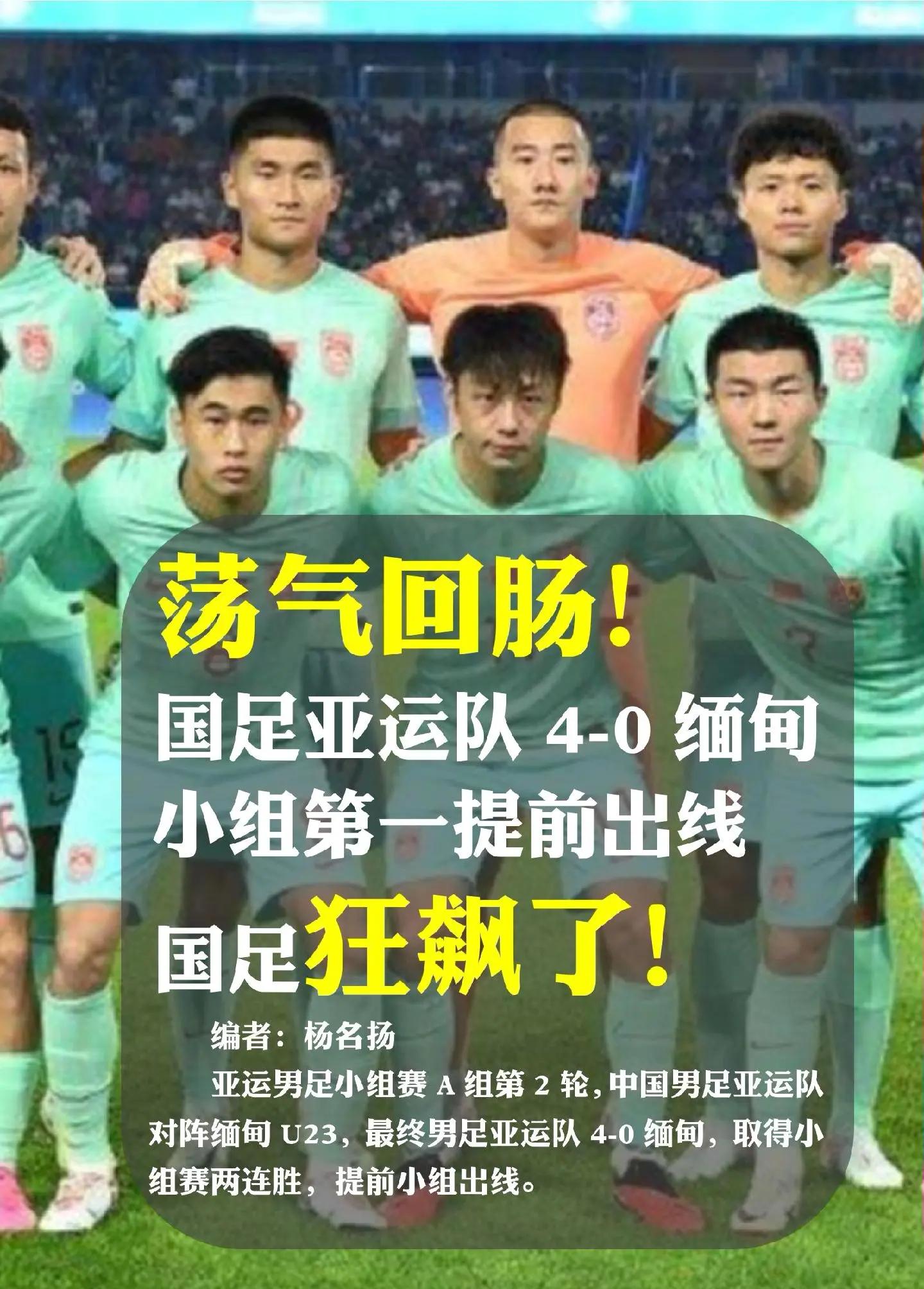 爱游戏app-越南球队迎来胜利，欲闯亚洲足坛巅峰