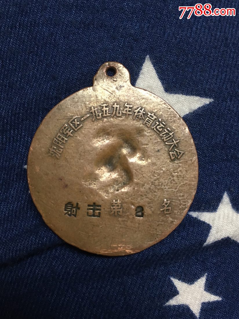 越南代表团在射击比赛中斩获多面奖牌 越南代表团在射击比赛中斩获多面奖牌