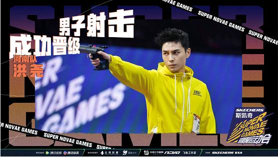 爱游戏体育网站-包含热血奋战，青年新星夺冠成为焦点的词条