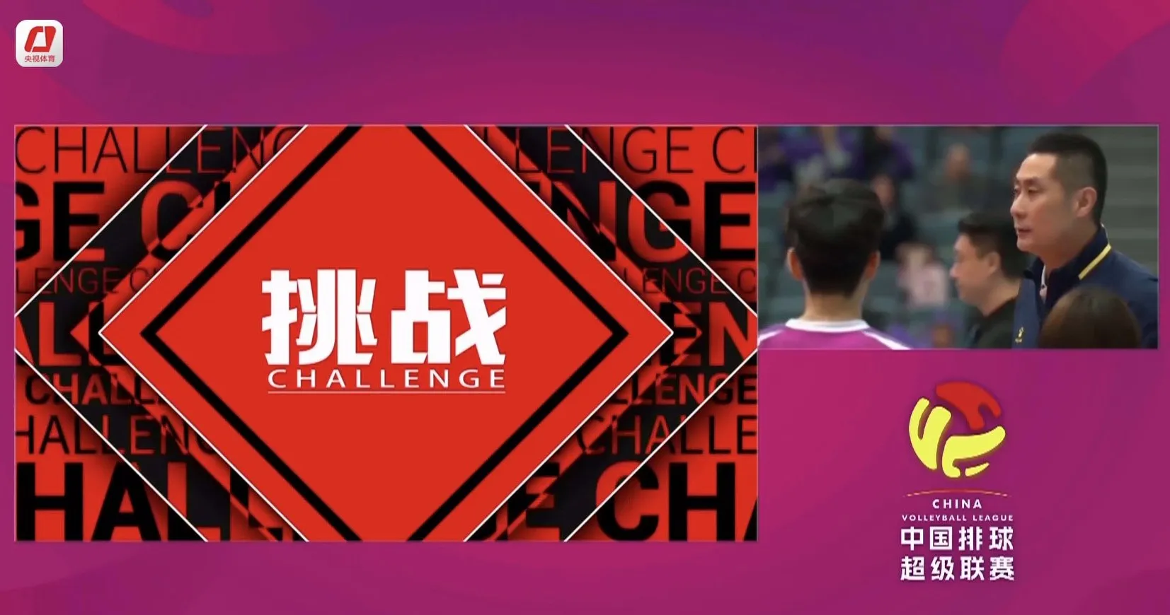 包含战术变化多端,球队势如破竹的词条 包含战术变化多端,球队势如破竹的词条