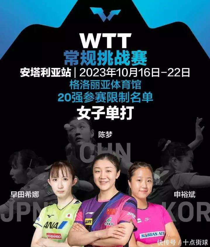 巴黎再次三分摆脱,登顶盼早晋级的简单介绍 巴黎再次三分摆脱,登顶盼早晋级的简单介绍