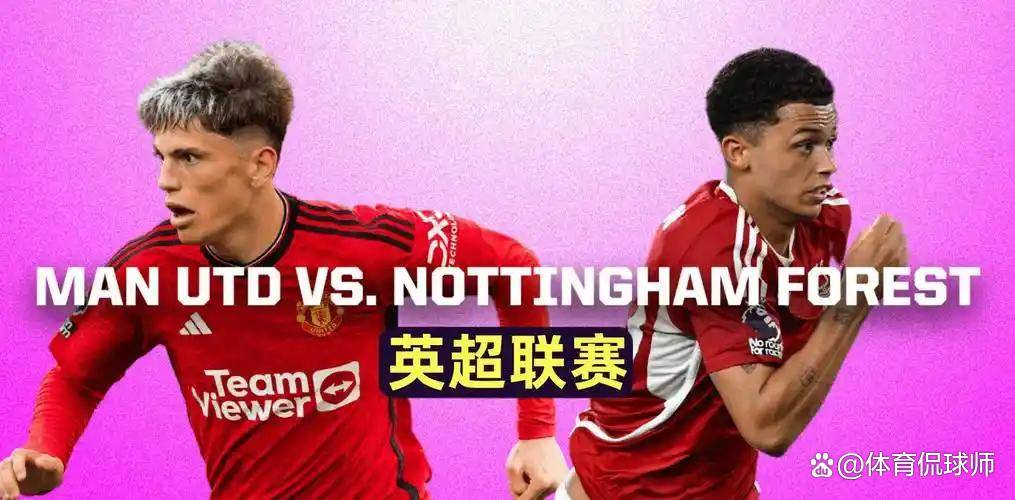 切尔西客场不敌利物浦，争夺欧冠资格岌岌可危